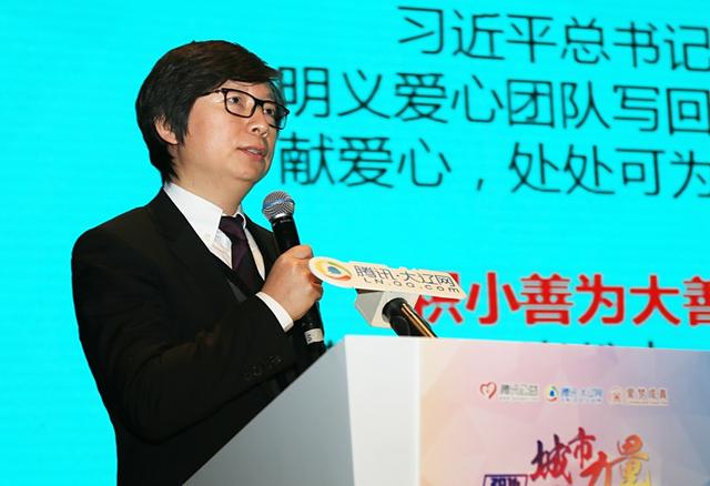 愛心力量溫暖城市 2016遼寧公益影響力盛典圓滿落幕