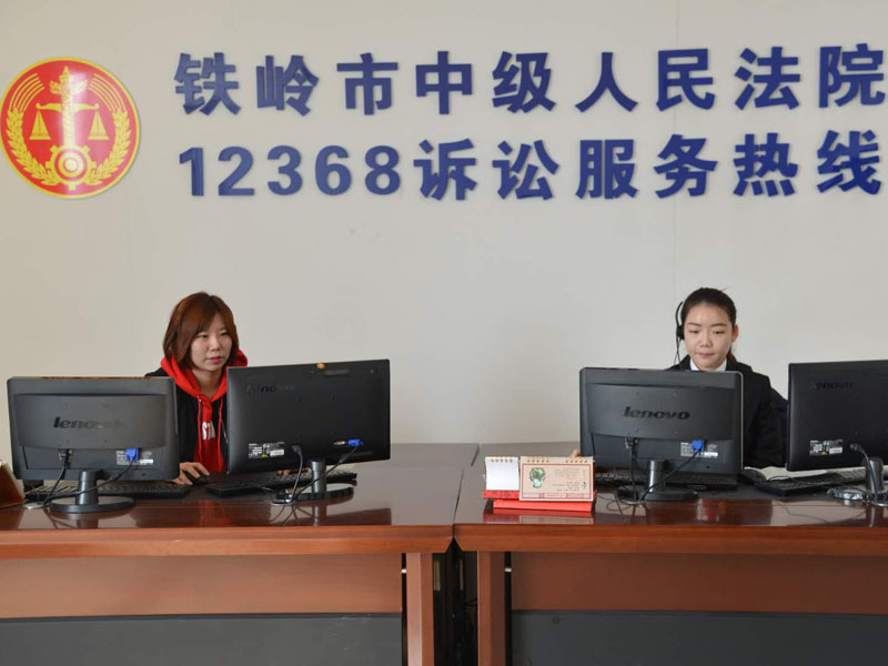 圖五，記者在12368訴訟服務(wù)熱線體驗(yàn)工作