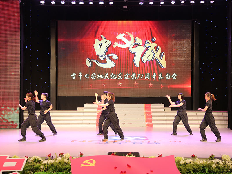 （圖一）遼陽公安女民警表演形體拳‘