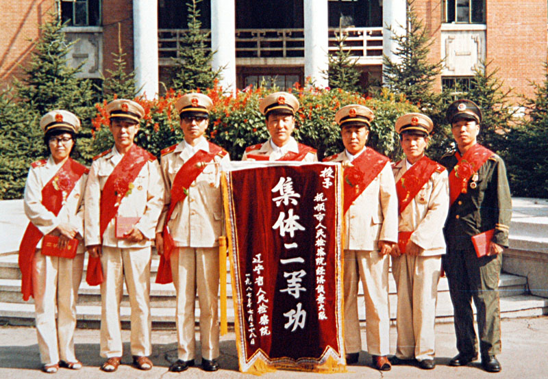 1987年，撫順市人民檢察院偵查大隊獲得“省院集體二等功”殊榮