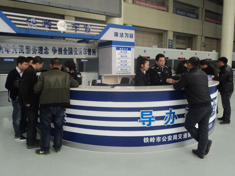 車管所由“鏈條式”服務(wù)改為“一窗式”服務(wù)，群眾辦事更加便捷