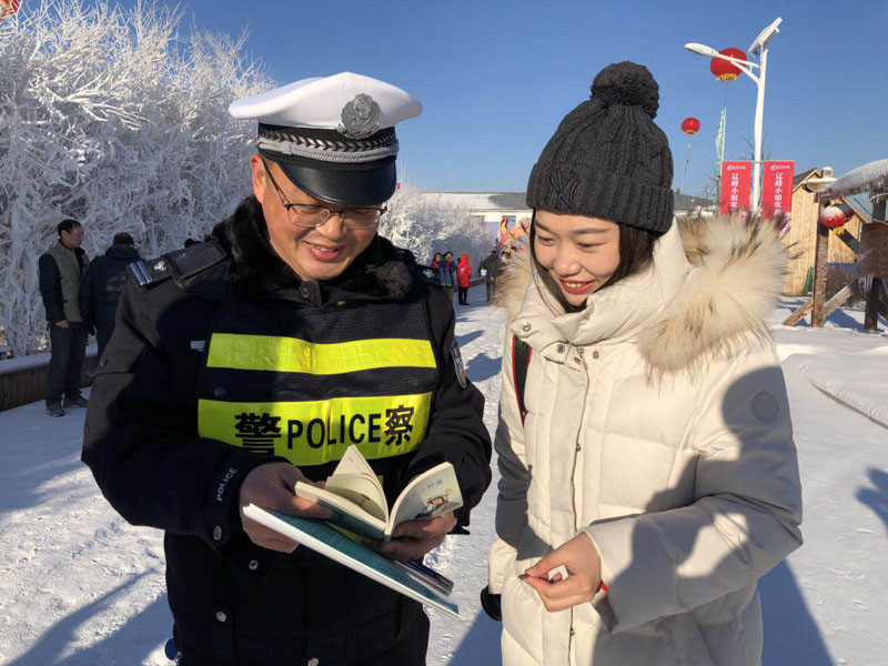 燈塔交警大隊(duì)民警面對(duì)面向游客宣傳冬季交通安全知識(shí)