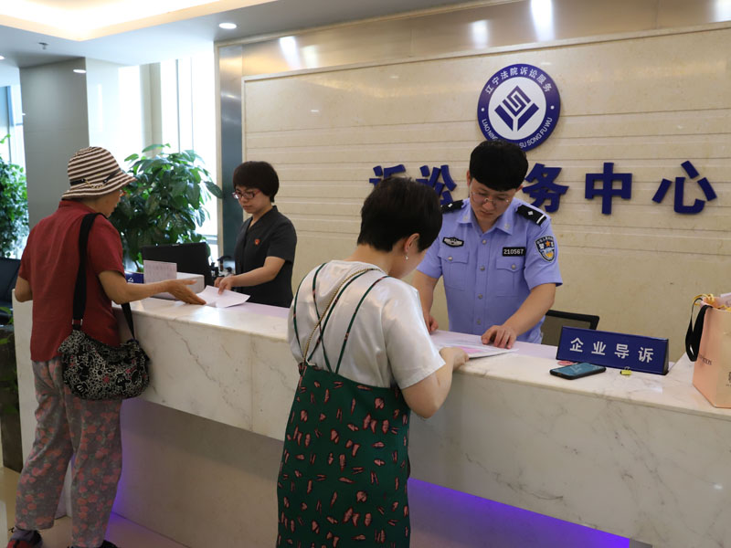 沈陽市沈河區(qū)人民法院訴訟服務(wù)中心 導(dǎo)訴臺(tái)接待