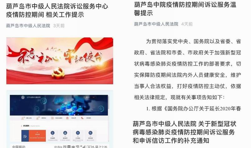 引導(dǎo)科學(xué)訴訟