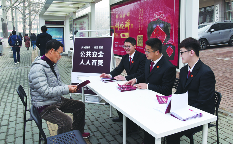 大連開發(fā)區(qū)法院開展普法宣傳活動