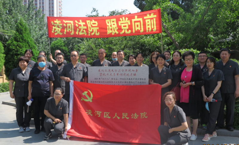 微信圖片_20200618174126