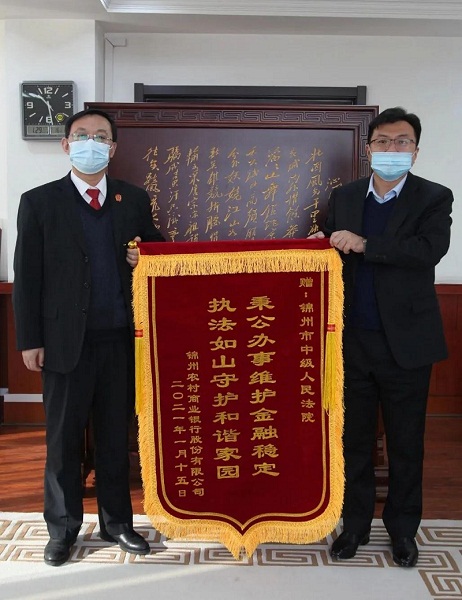 微信圖片_20210124143255