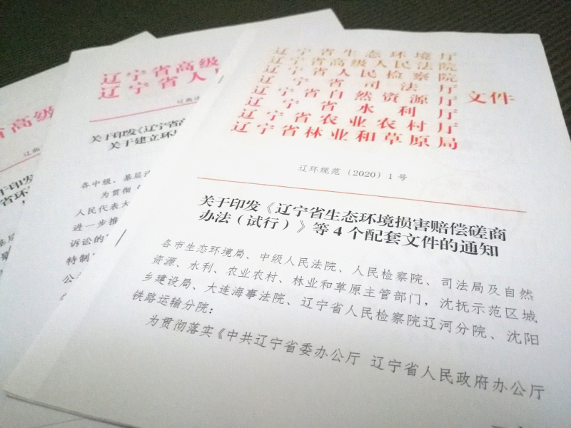 文件圖片