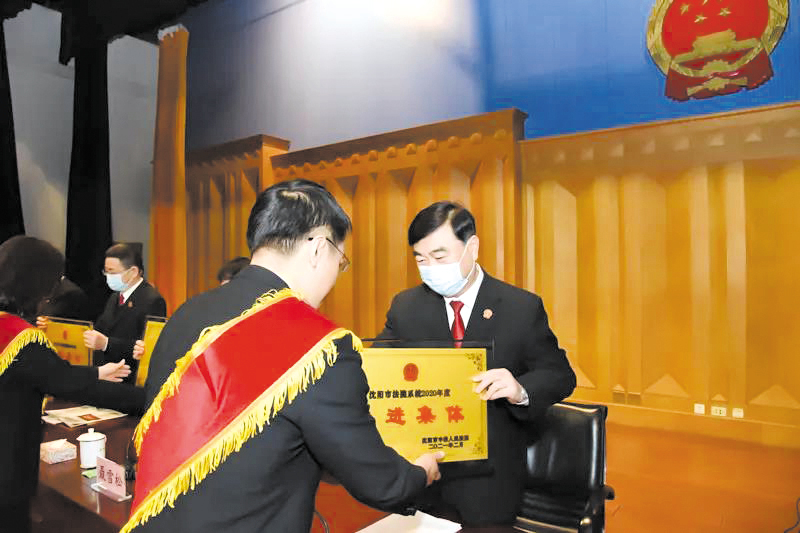 沈陽中院機關工作總結(jié)表彰會議頒獎現(xiàn)場