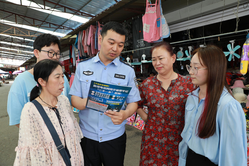 鞍山民警走進(jìn)市場(chǎng)進(jìn)行反詐宣傳