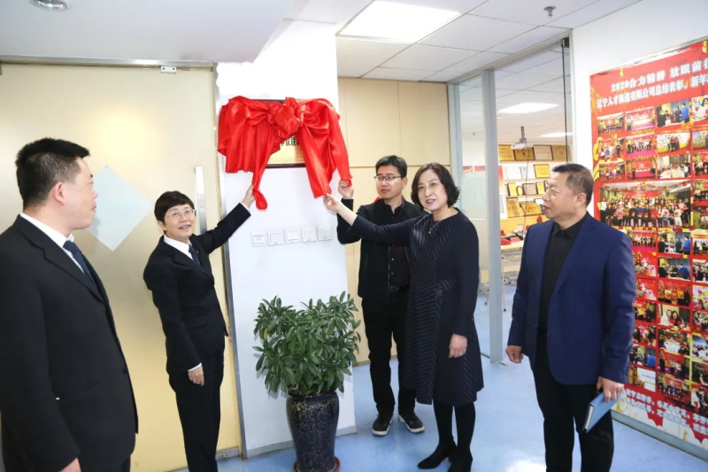 （和平）勞動爭議聯(lián)調(diào)工作室揭牌現(xiàn)場