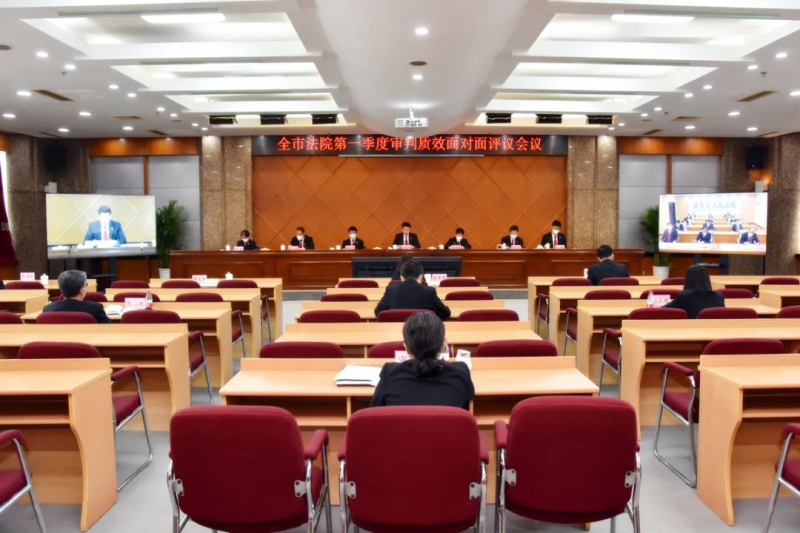 沈陽(yáng)中院召開(kāi)一季度全市法院審判質(zhì)效面對(duì)面評(píng)議會(huì)配圖