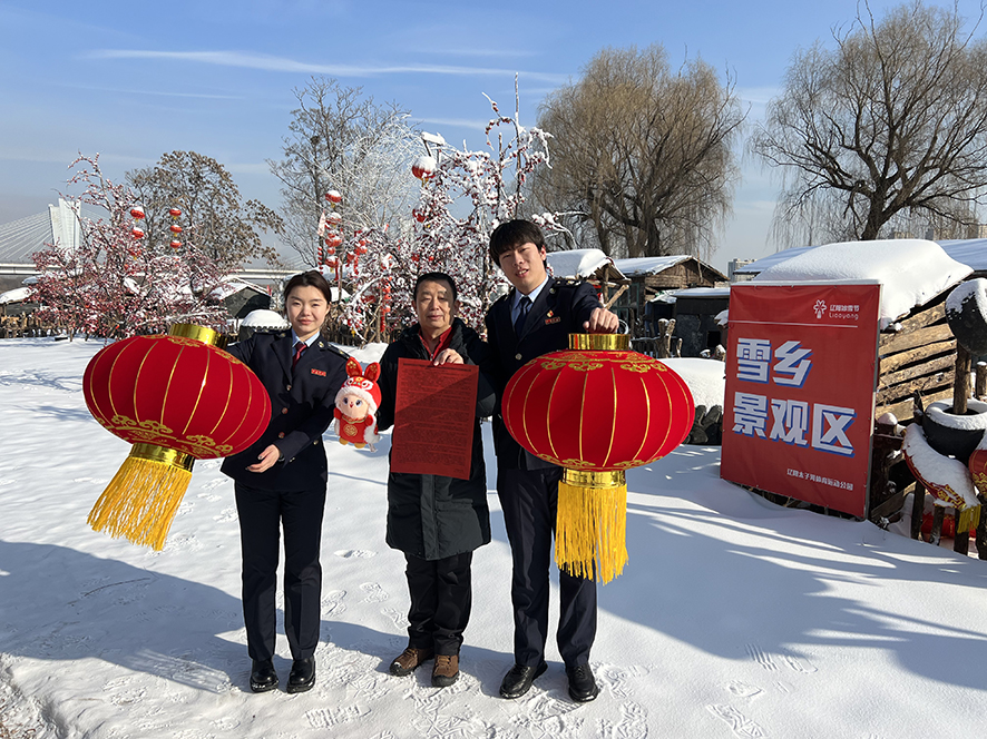 遼陽(yáng)文圣2