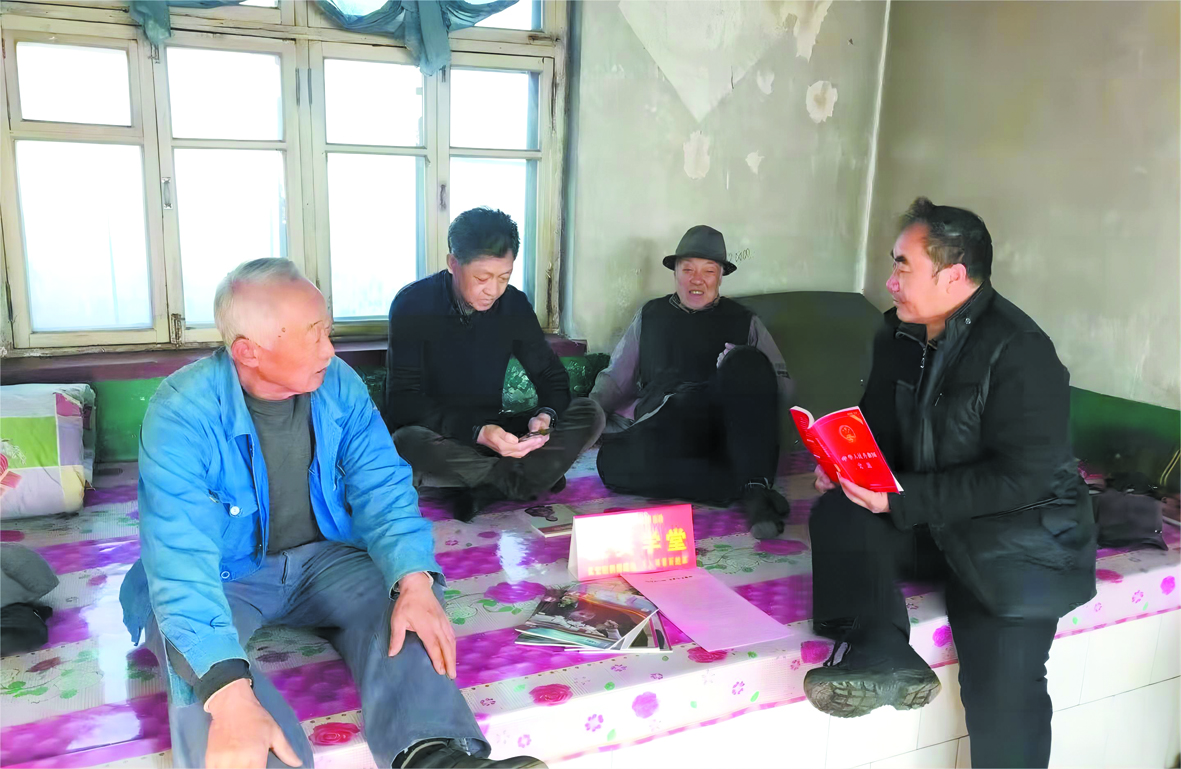 配文2：炕頭學堂。