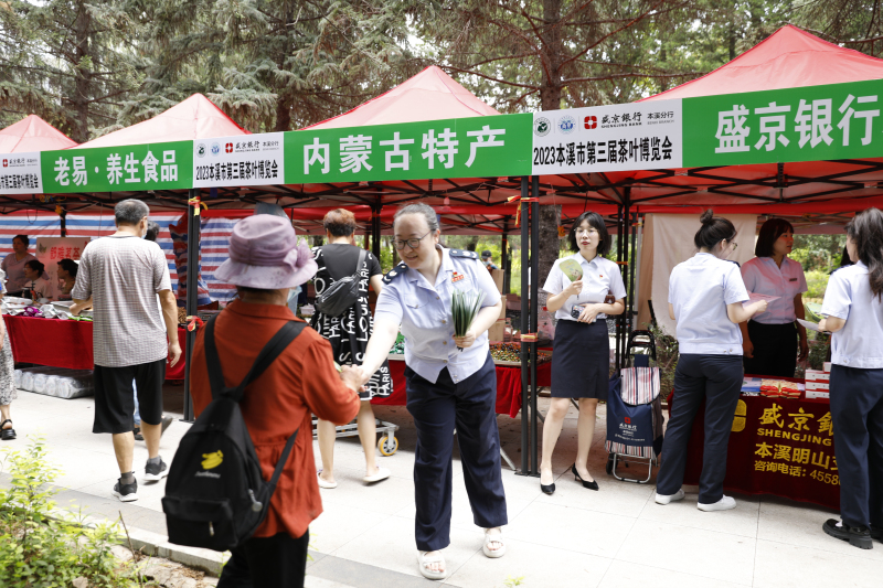 本溪市平山區(qū)稅務局深入本溪市第三屆茶葉博覽會現(xiàn)場開展稅收優(yōu)惠政策宣傳。