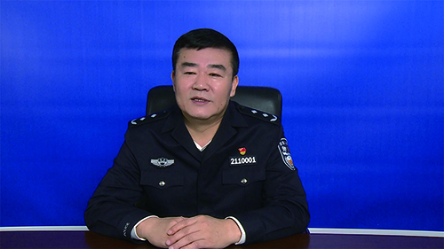 王佩軍  沈陽(yáng)市司法局黨組書記、局長(zhǎng)