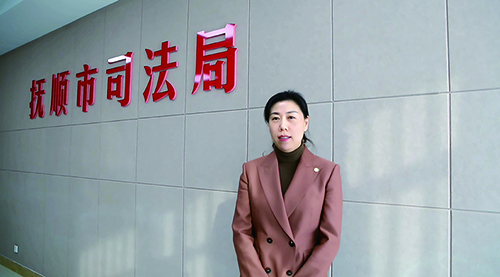 撫順市司法局黨組書記、局長(zhǎng)李月