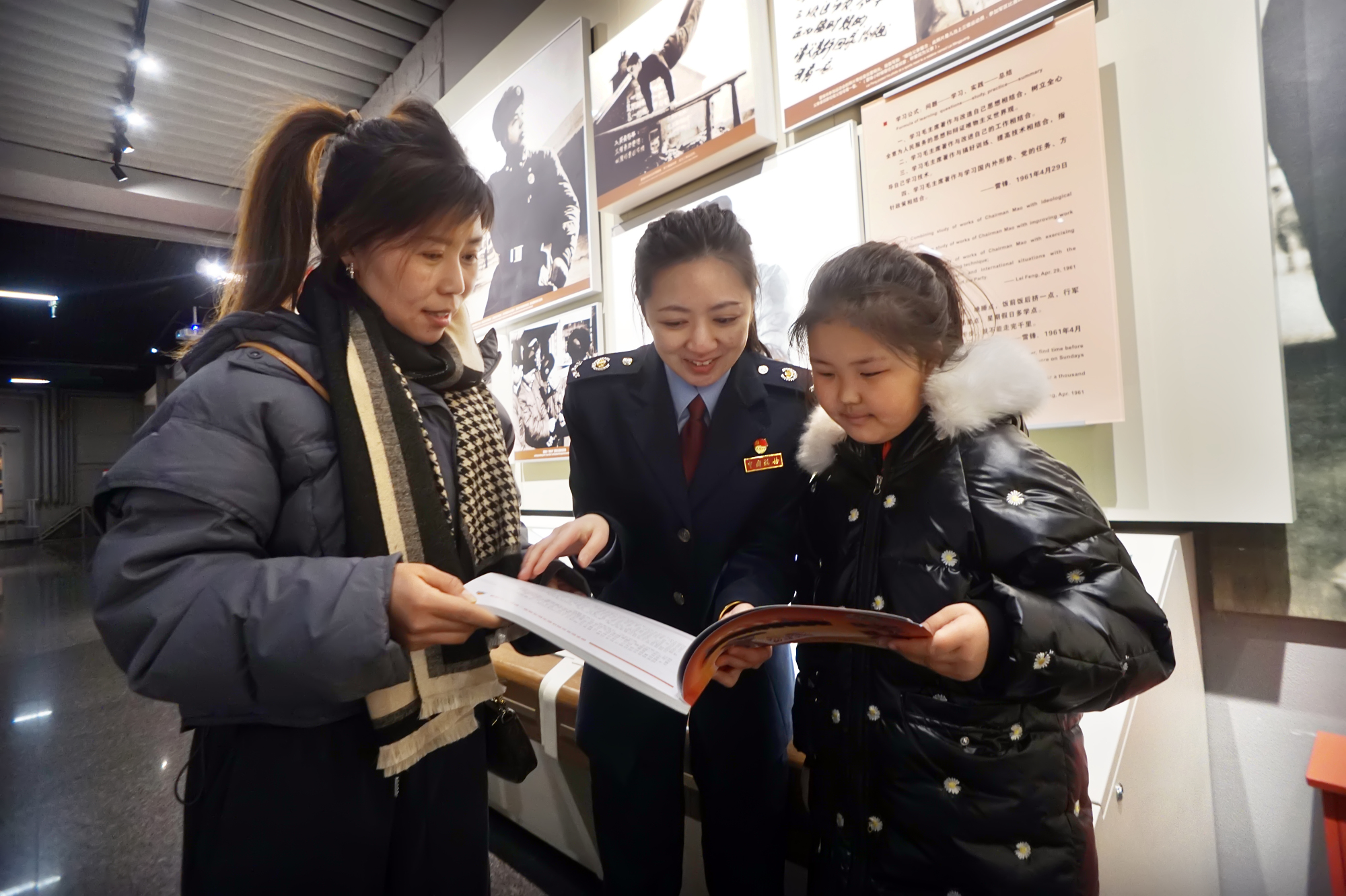 2024年2月，國家稅務(wù)總局撫順市稅務(wù)局第二稅務(wù)分局”學(xué)雷鋒“志愿者參觀雷鋒紀念館，與館內(nèi)群眾互動交流，開展稅法宣傳