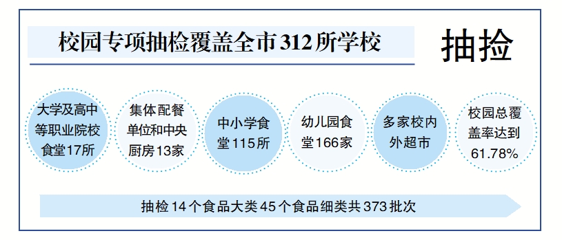 微信截圖_20241226093823