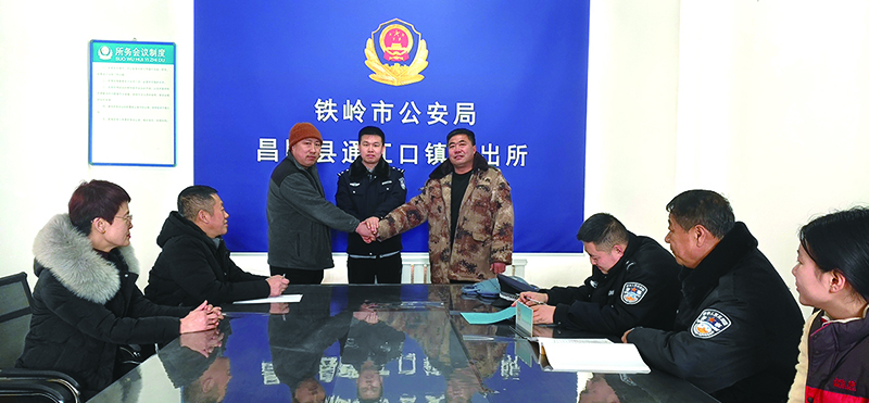 在民警見(jiàn)證下，雙方當(dāng)事人握手言和。