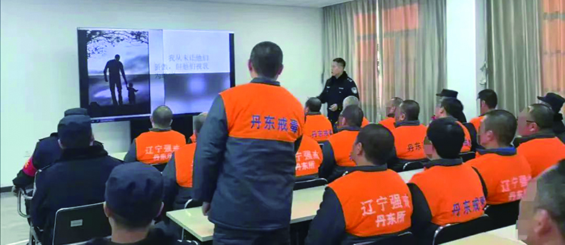 授課警察在課堂上強調家庭的重要性。