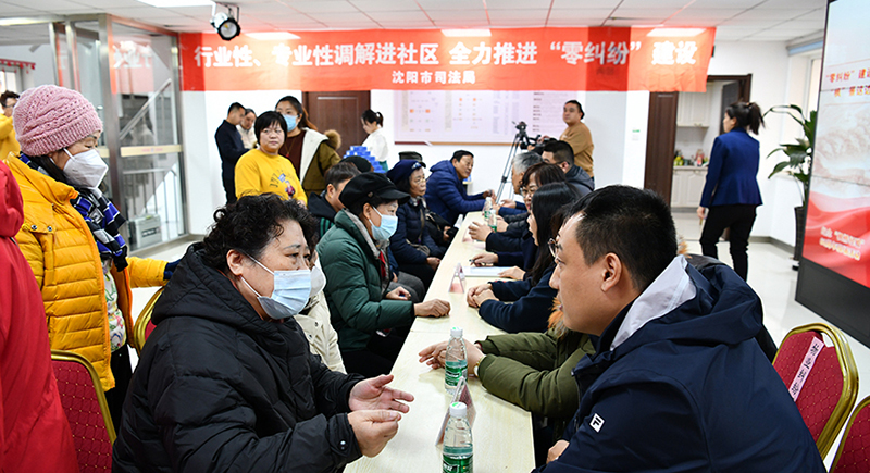 行業(yè)性、專業(yè)性調(diào)解進(jìn)社區(qū)