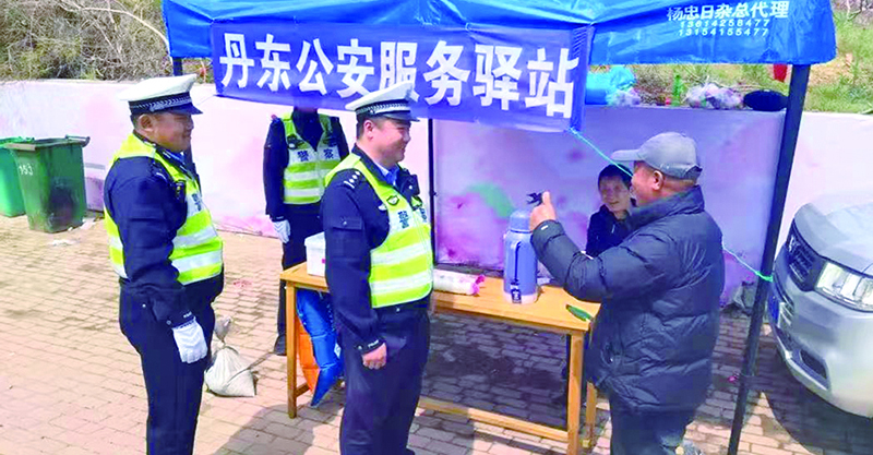 游客為丹東公安服務驛站點贊